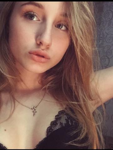 Элина